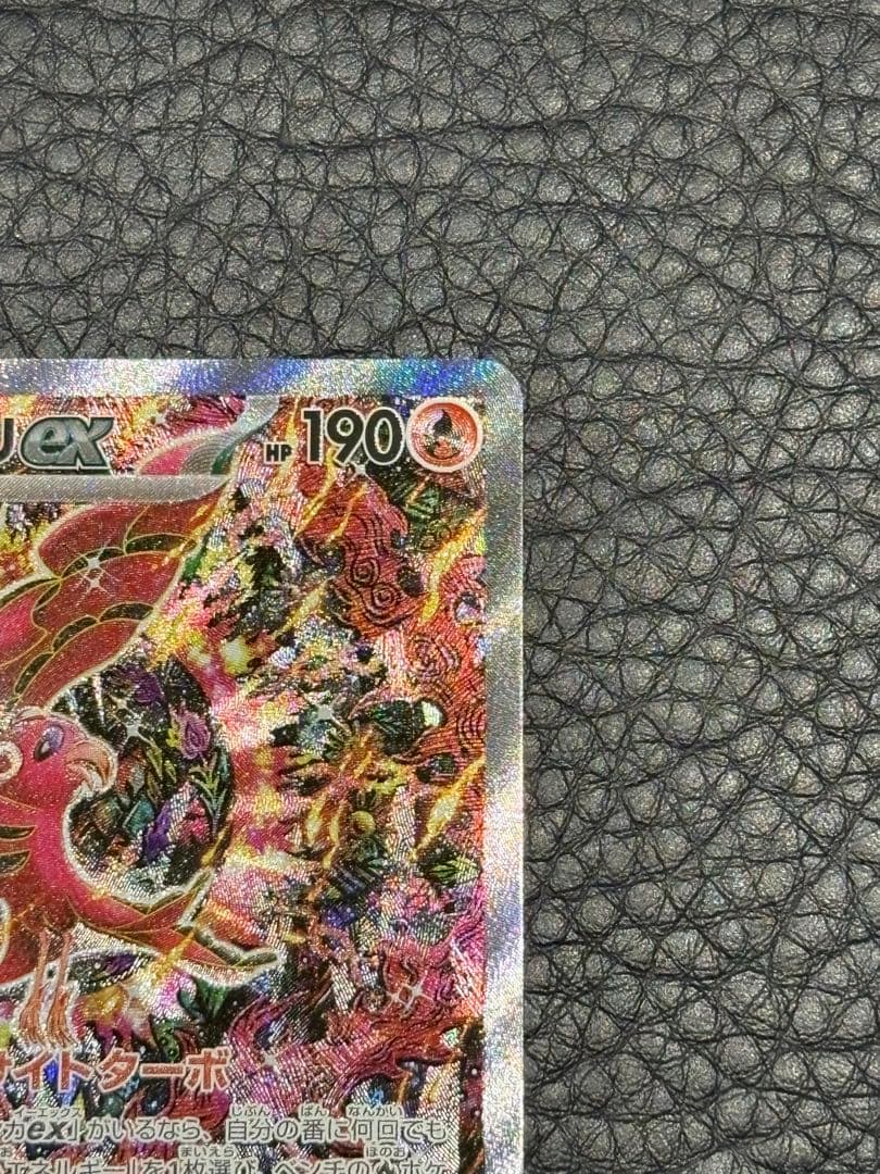 オドリドリEX SAR - メルカリ