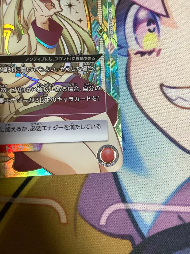 ユニオンアリーナ コードギアス C.C. SR 星2 パラレル EX02 - メルカリ