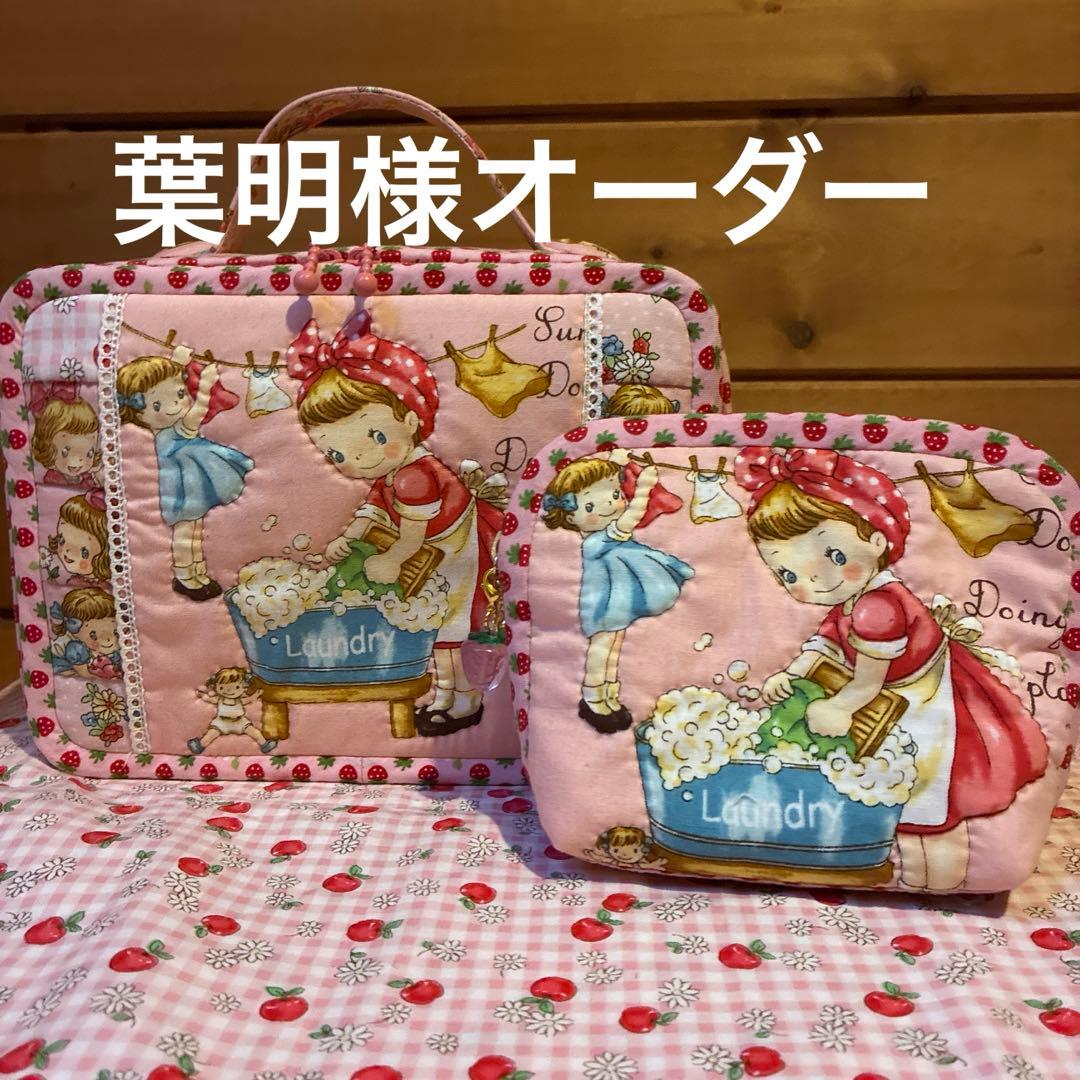 葉明様　オーダー