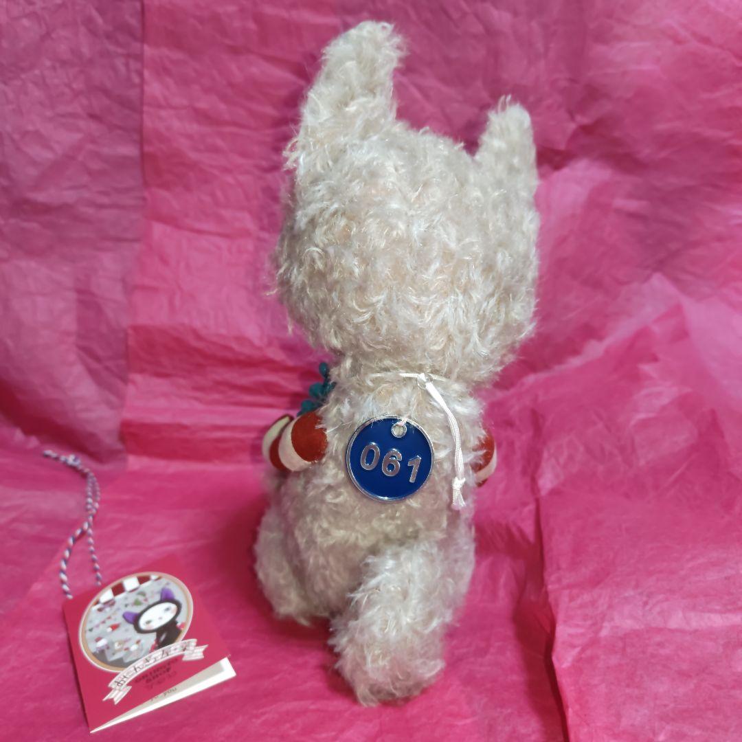 おにんぎょう屋 葉様作 狗神様 作家ぬいぐるみ アーティストベア 作家テディベア