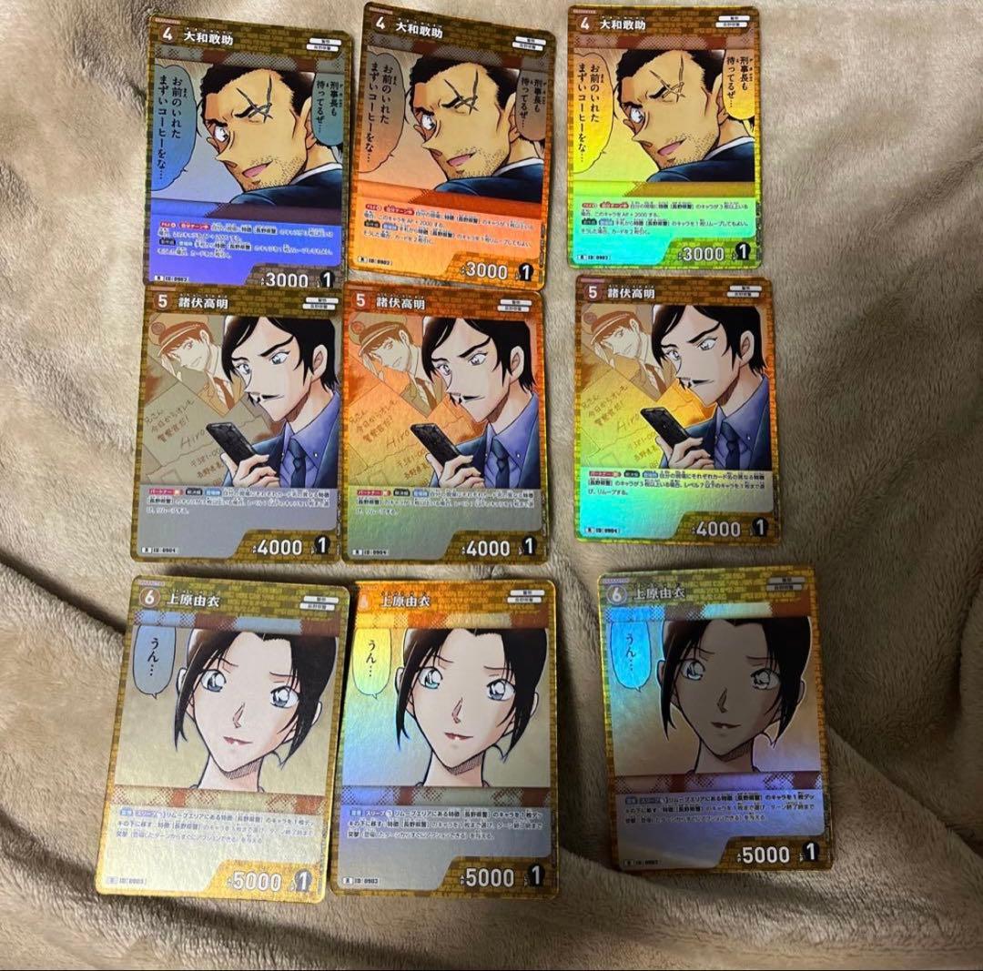 名探偵コナンカード 長野県警 諸伏高明 大和敢助 上原由衣 R 灰色の