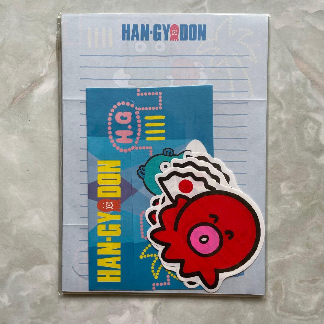 ハンギョドン レターセット 昭和 1985 サンリオ - メルカリ