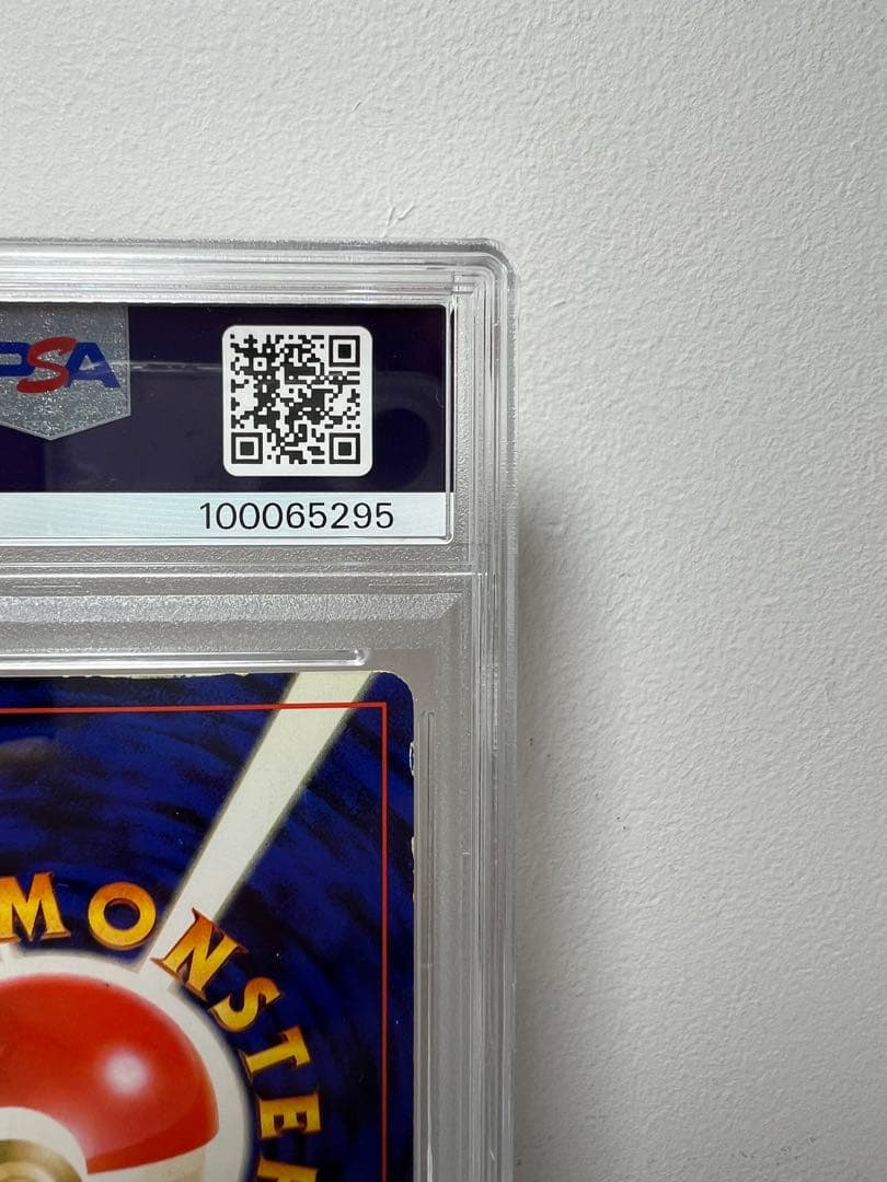 【PSA5】 旧裏　バリヤード MR MIME Holo #122