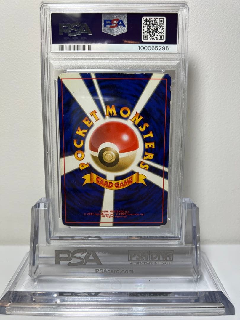 【PSA5】 旧裏　バリヤード MR MIME Holo #122