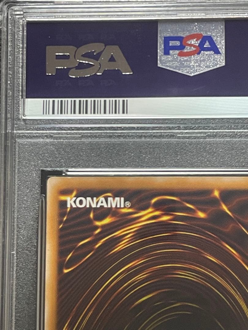 レリブルコレクター様専用 【PSA8】青眼の白龍 濃青艶 レリーフ - メルカリ