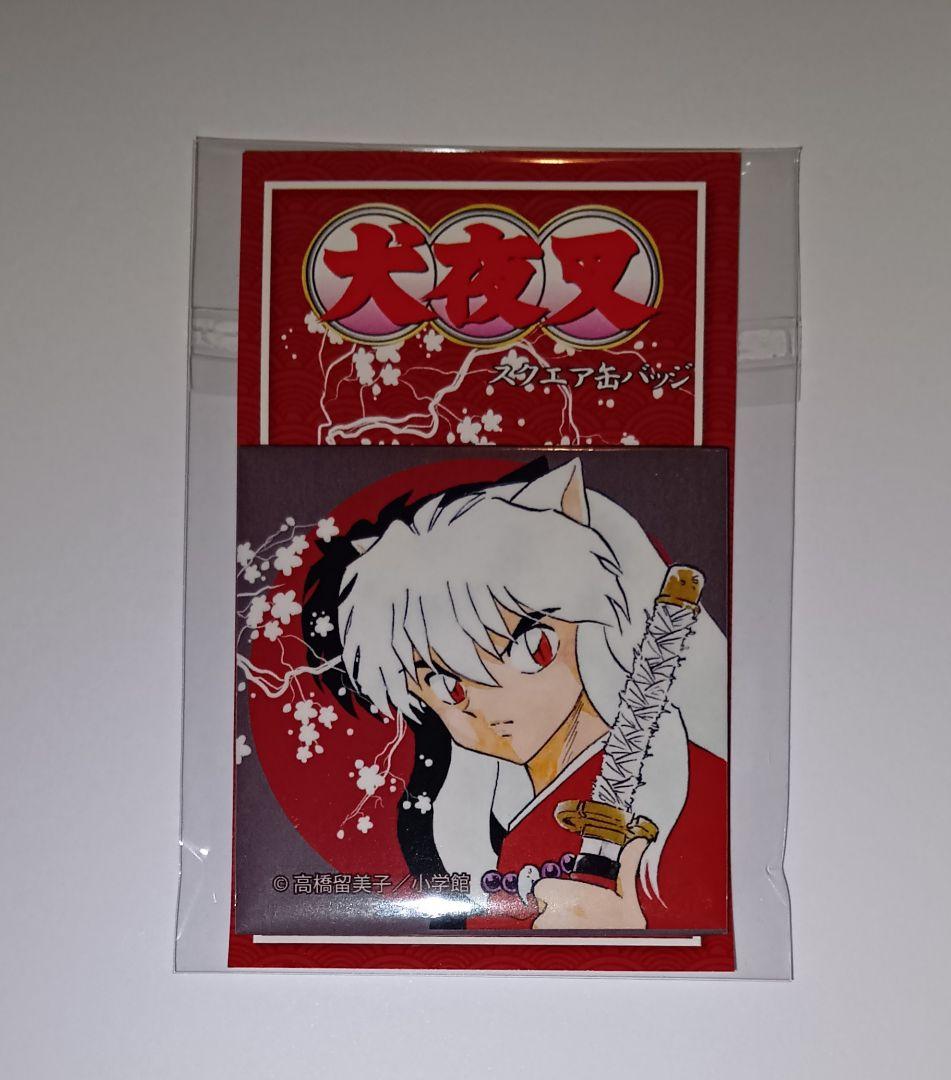 犬夜叉 スクエア缶バッジ 原作 - メルカリ