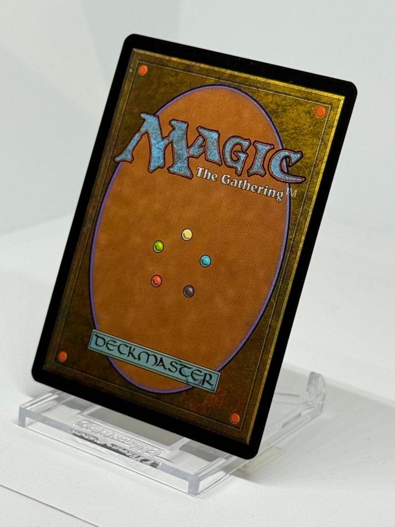 【Foil】《暴露/Unmask》[MMQ] 英語版　初版