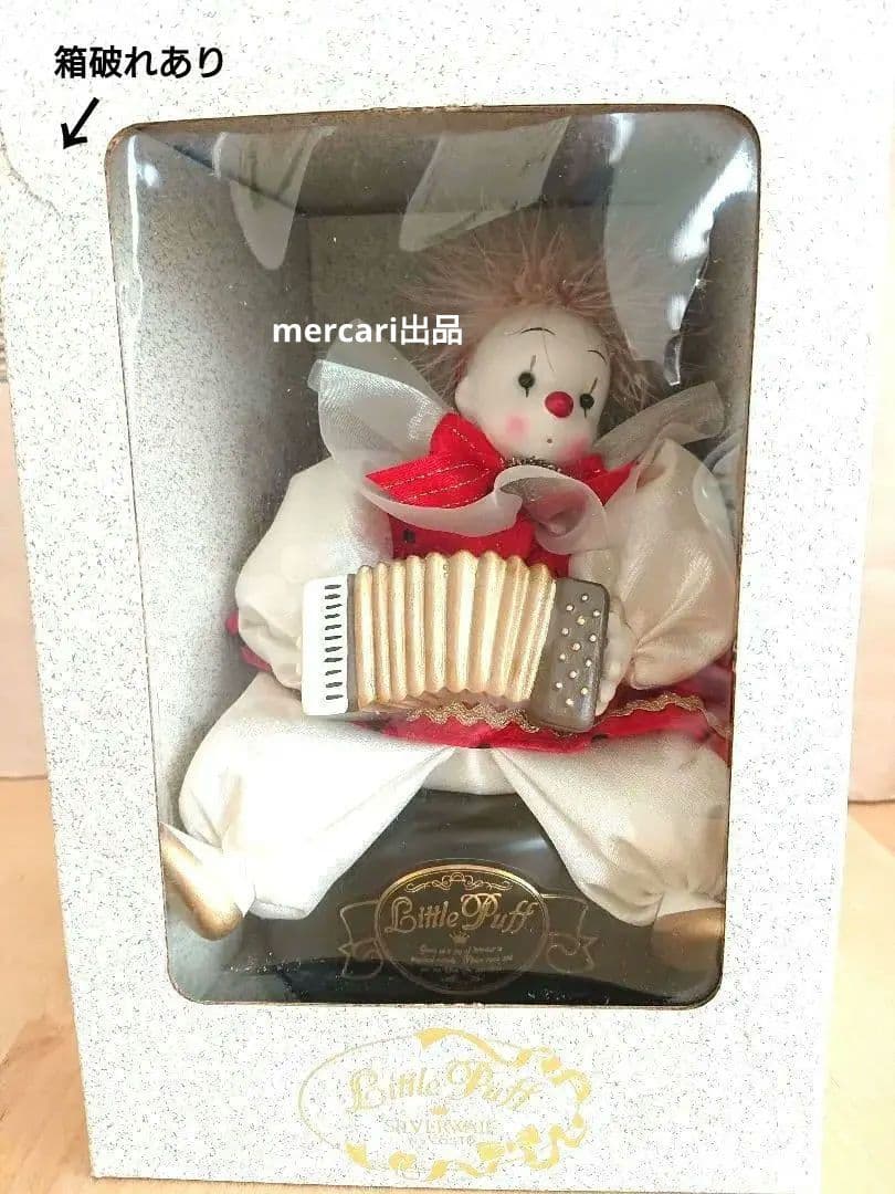 【画像転載禁止】リトルパフ ピエロ オルゴール
