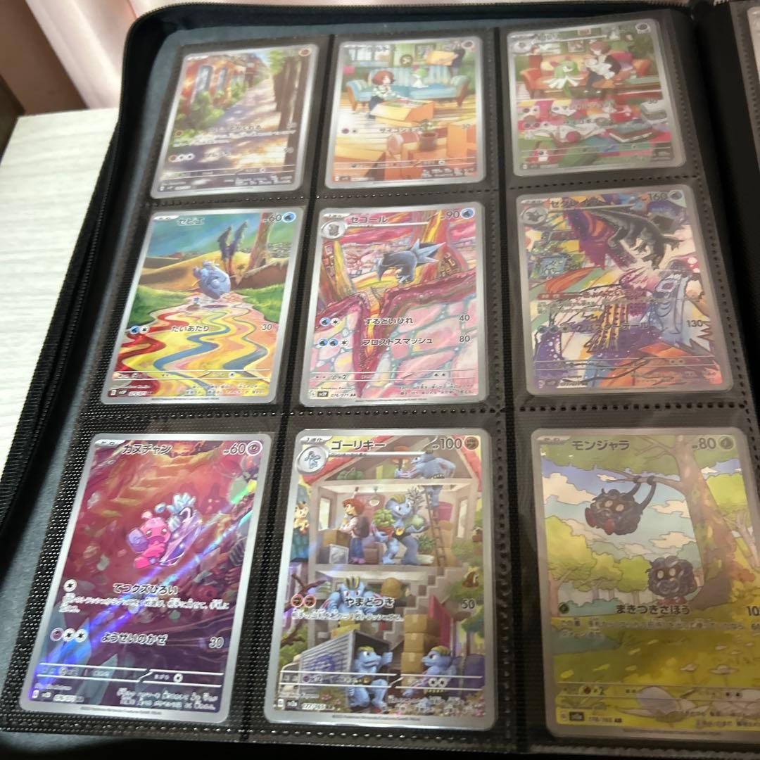 ポケモンカード　AR CHR 他 まとめ売り