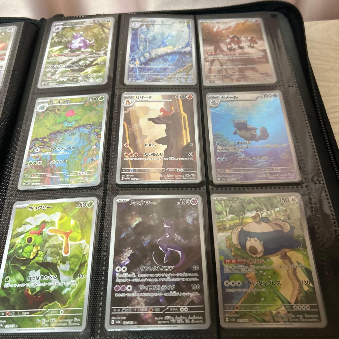 ポケモンカード　AR CHR 他 まとめ売り