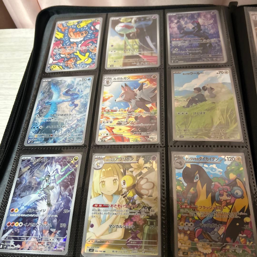 ポケモンカード　AR CHR 他 まとめ売り