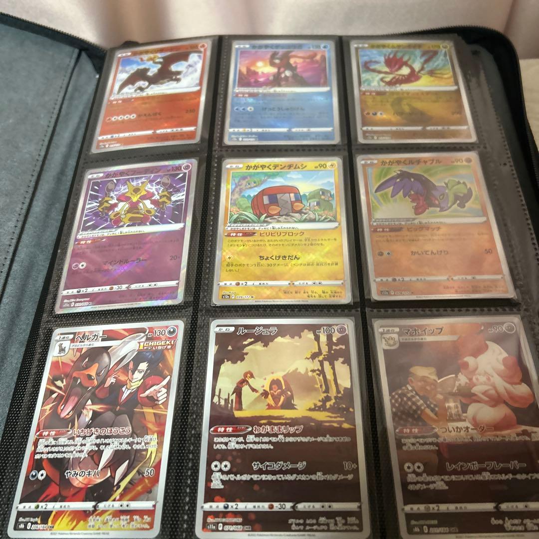 ポケモンカード　AR CHR 他 まとめ売り