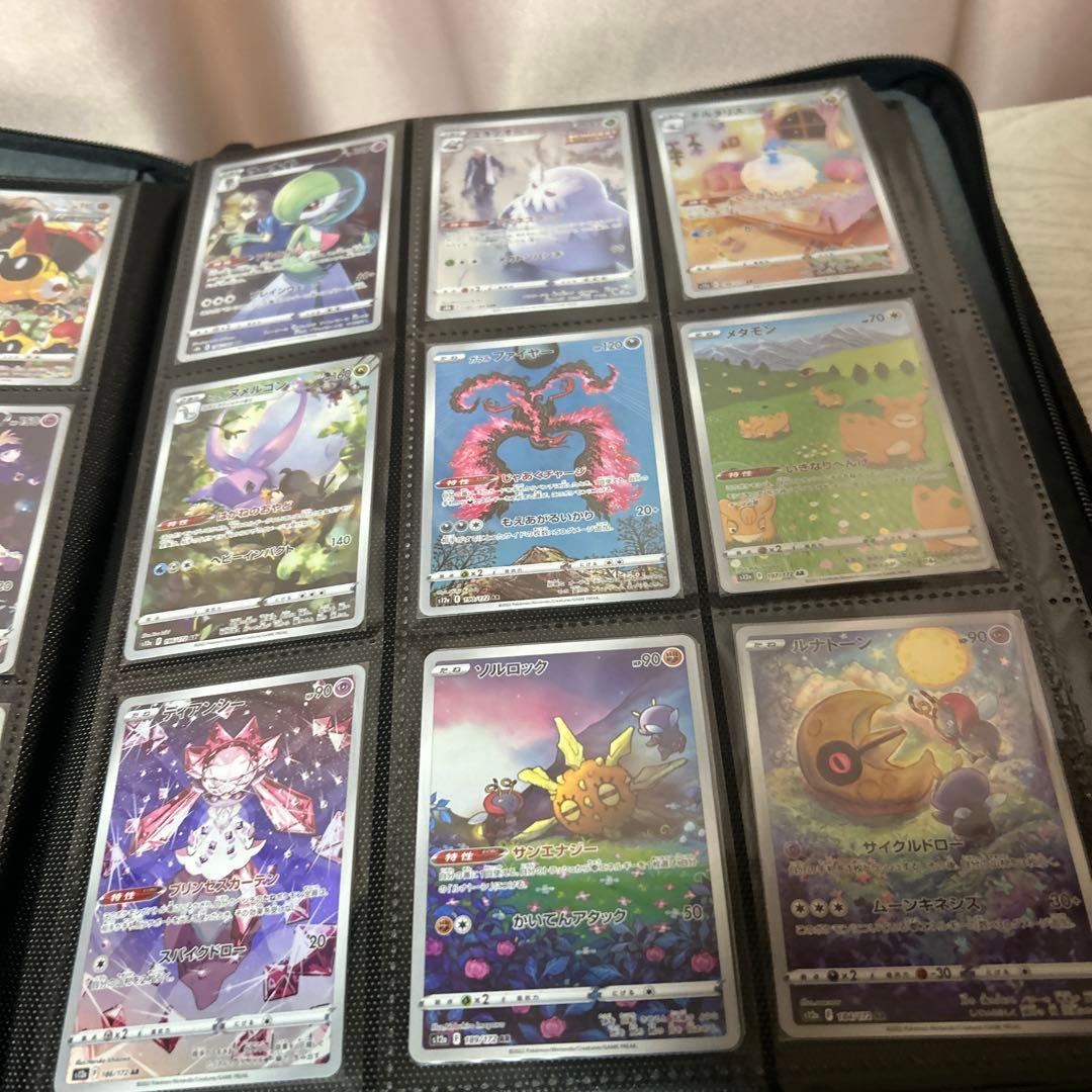 ポケモンカード　AR CHR 他 まとめ売り