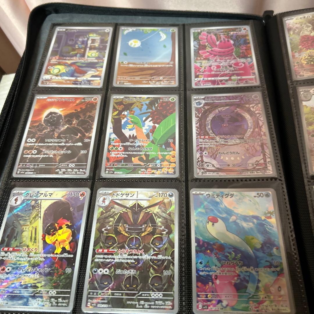 ポケモンカード　AR CHR 他 まとめ売り