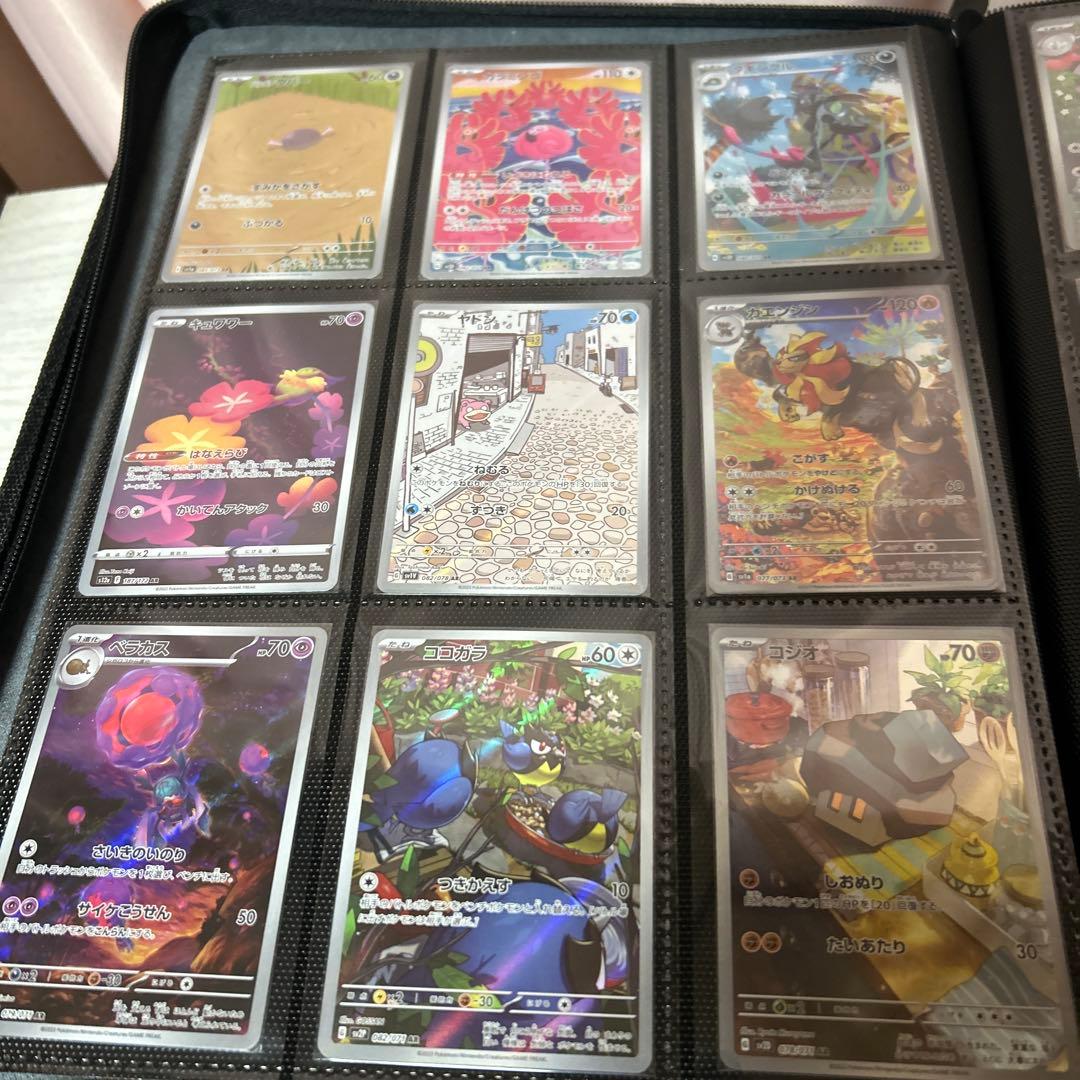 ポケモンカード　AR CHR 他 まとめ売り