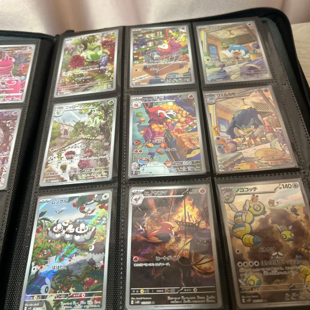 ポケモンカード　AR CHR 他 まとめ売り