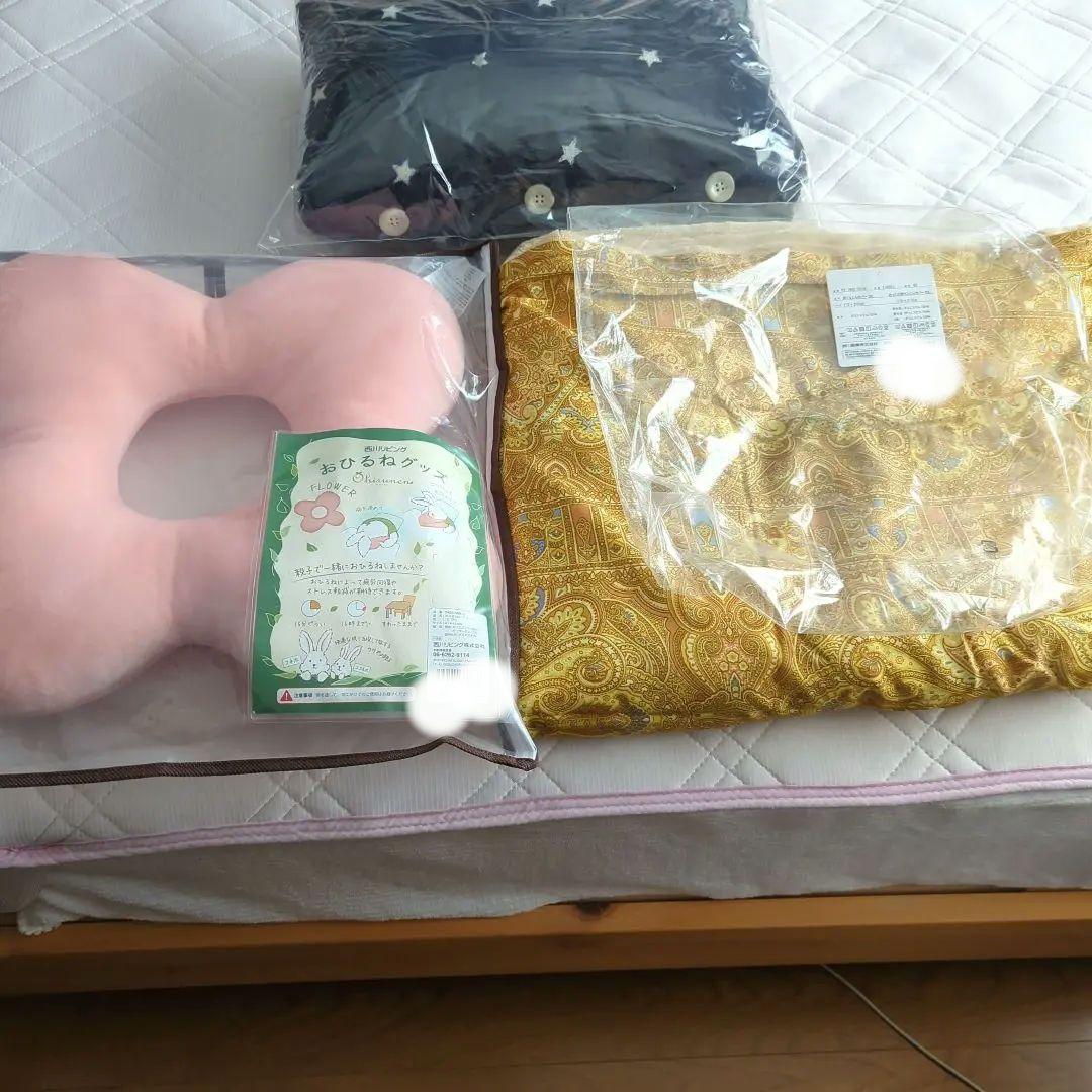 ジャパネット　西川枕？クッション？　西川あったかい布団掛けカバー　くつろぎ着