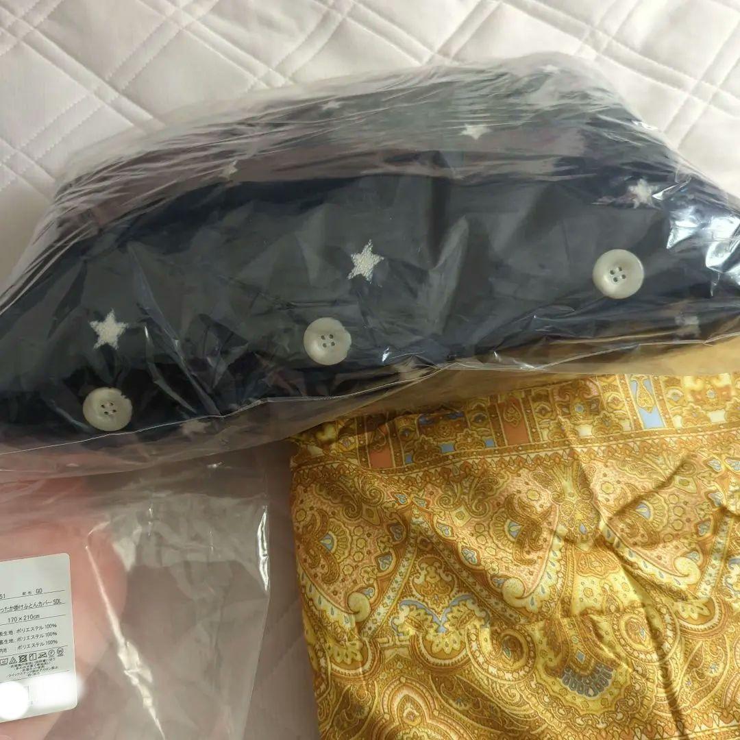 ジャパネット　西川枕？クッション？　西川あったかい布団掛けカバー　くつろぎ着