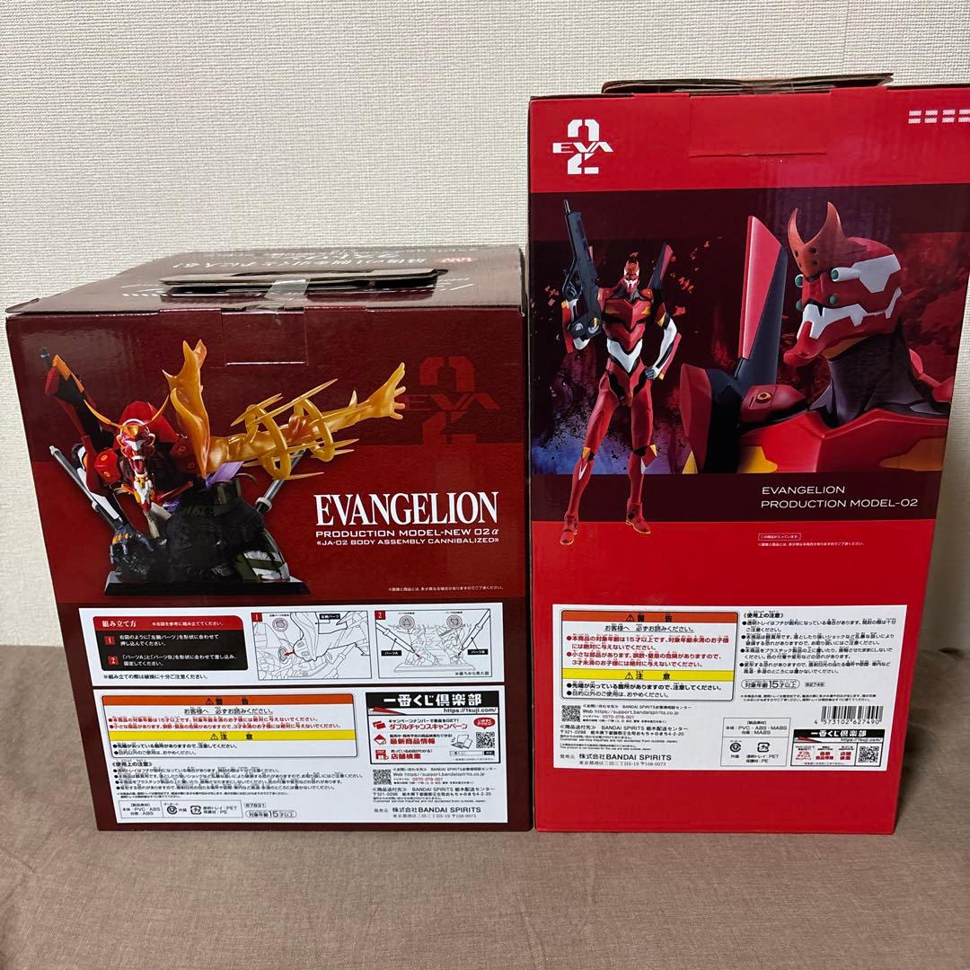 一番くじ エヴァンゲリオン ～ヤマト作戦!～ ラストワン賞 2号機一番