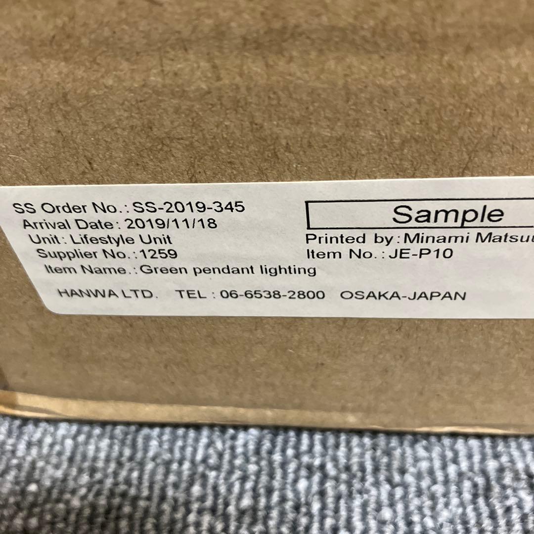 【未使用品】JAVALO ELF JE-P10 空気をきれいにするグリーン照明