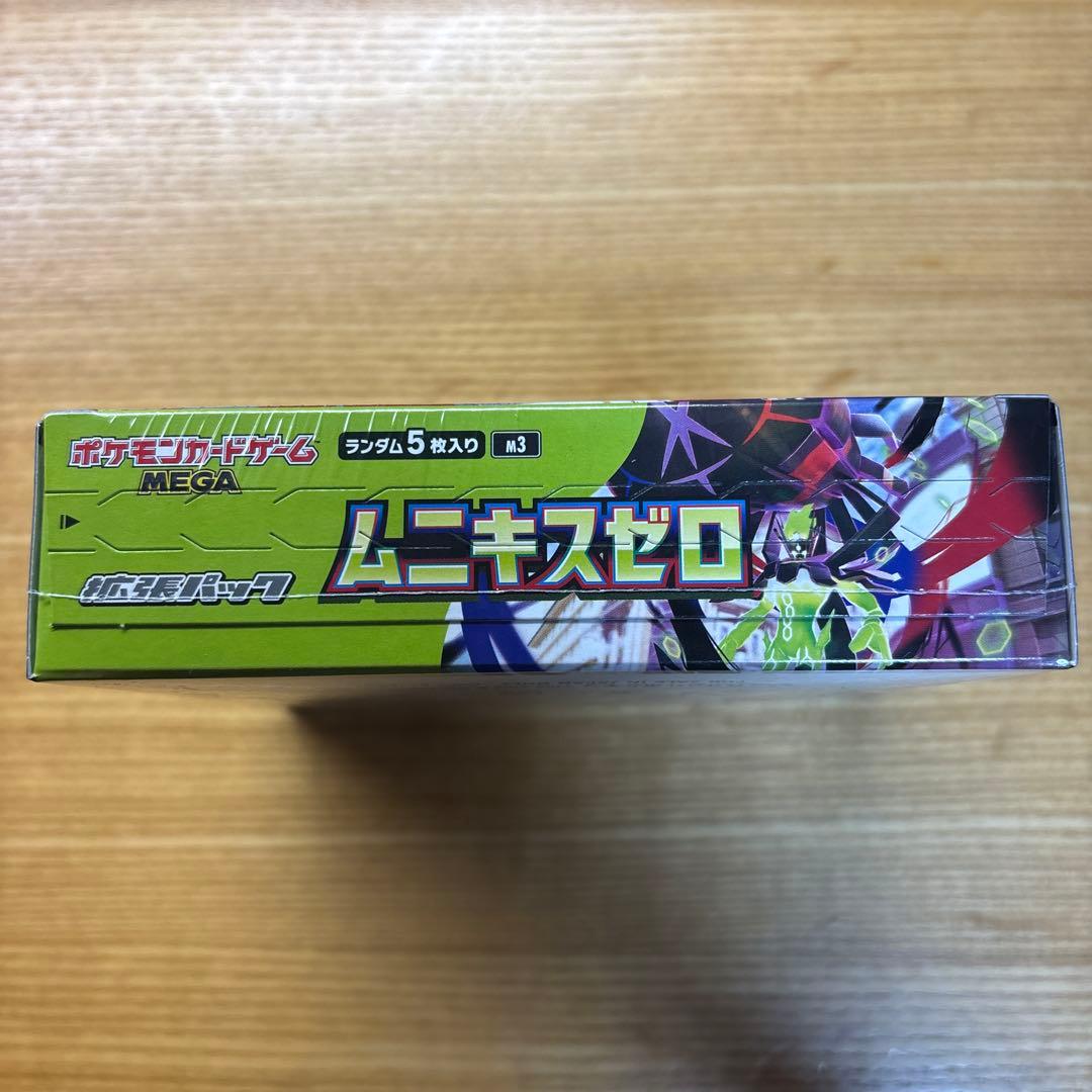 ポケモンカードゲーム ムニキスゼロ シュリンク付き1BOX - メルカリ