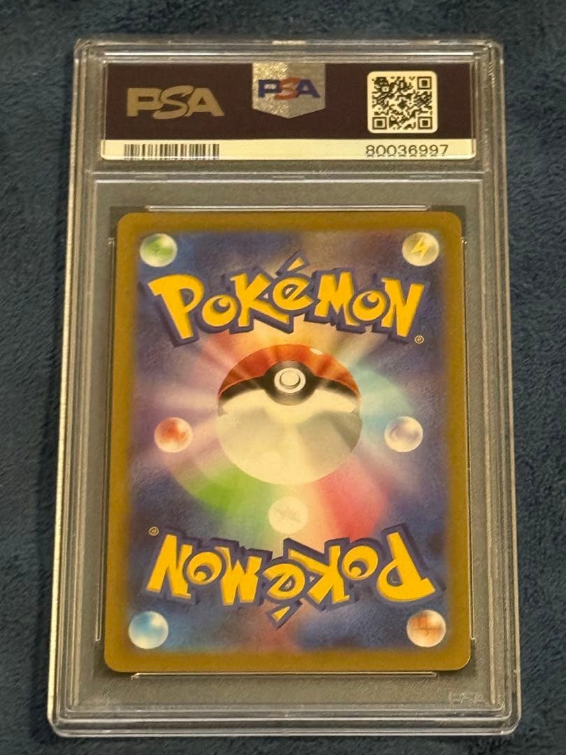 PSA10 ポケモンカード ピカチュウ 001/SV-P プロモ