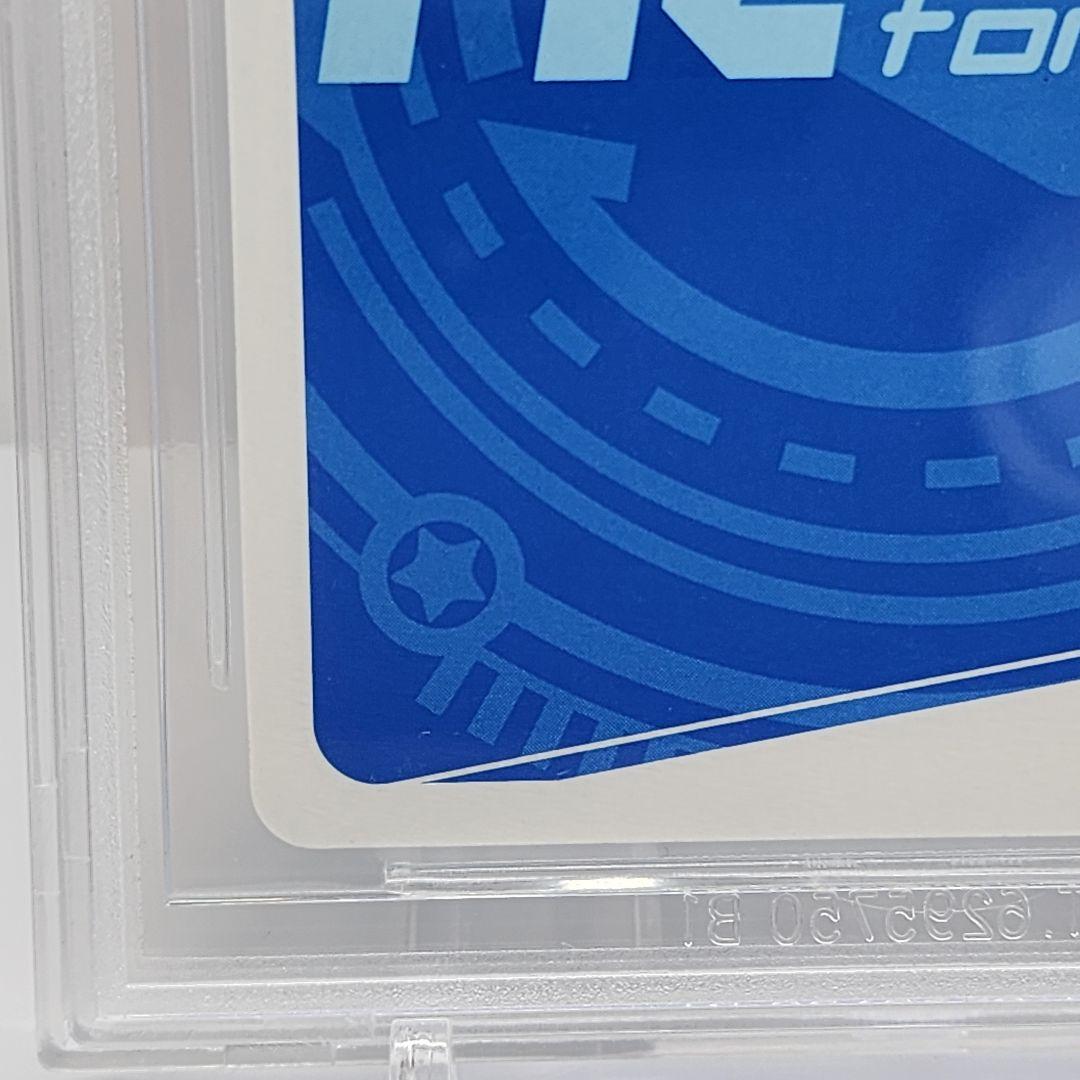 BGS10 インプラカブル SP サイン Reバース