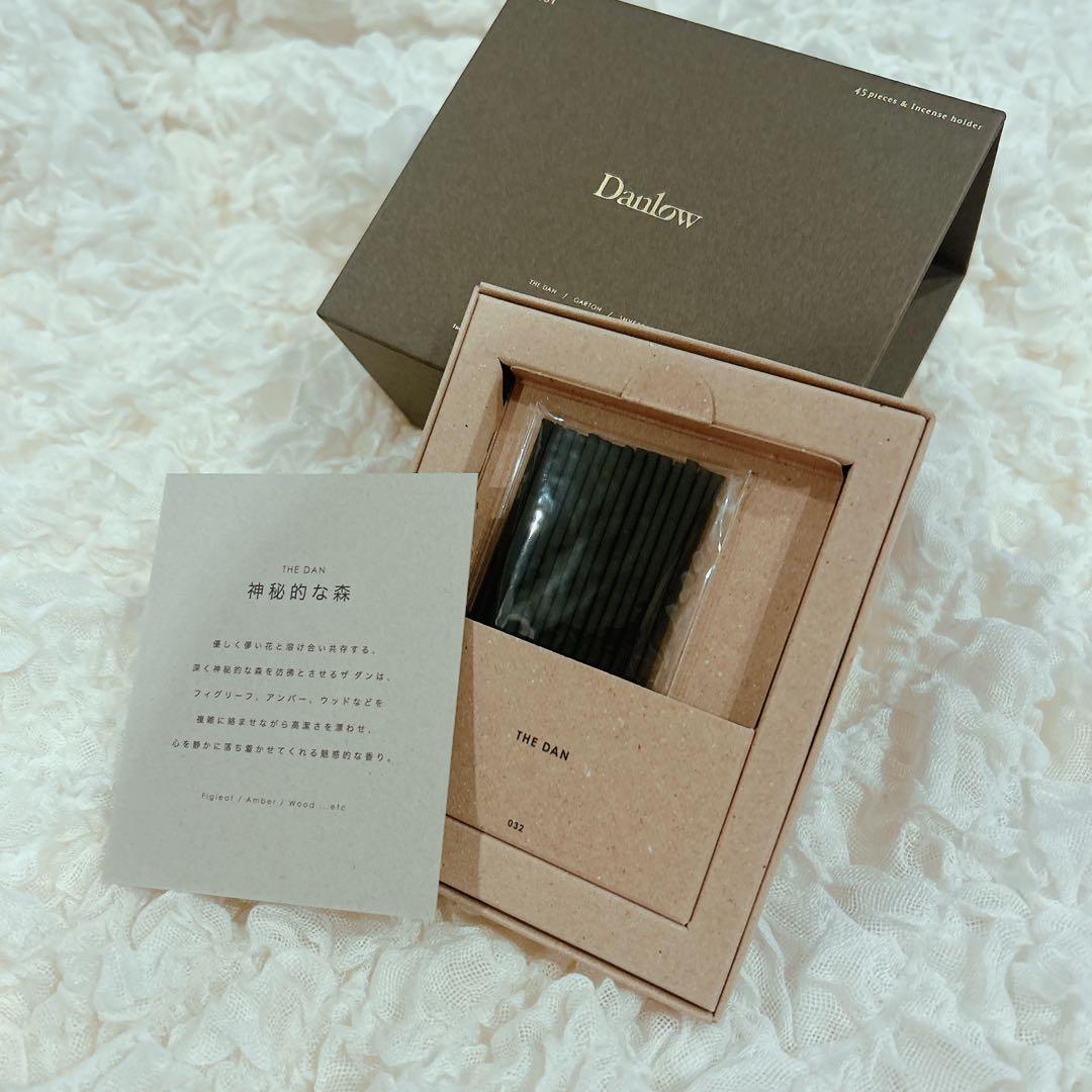 ブックオブインセンススティック - NO.001 -