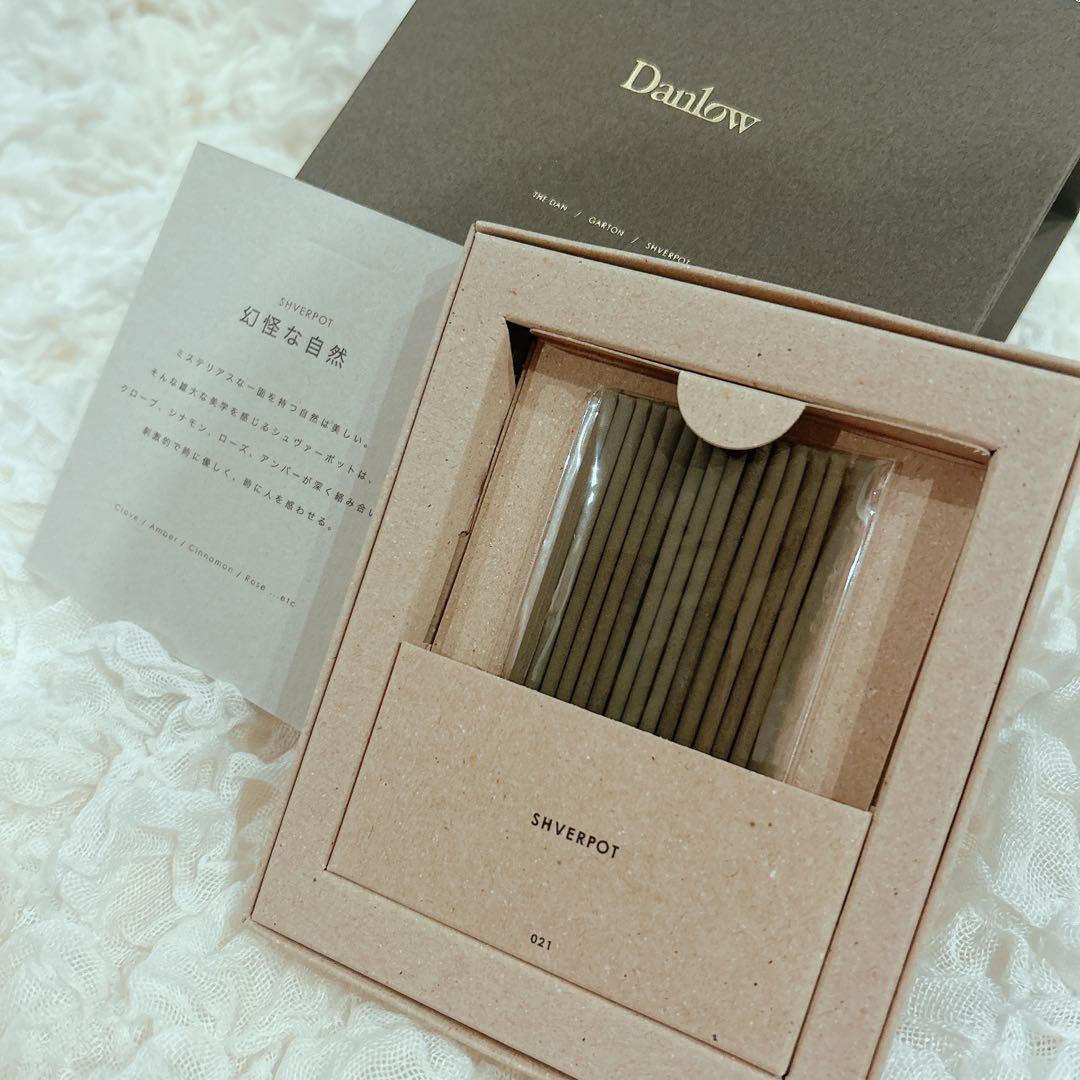 ブックオブインセンススティック - NO.001 -