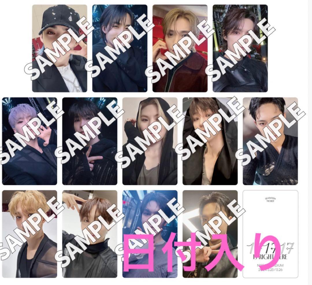 SEVENTEEN 来場者限定　日産スタジアム　トレカ　コンプ