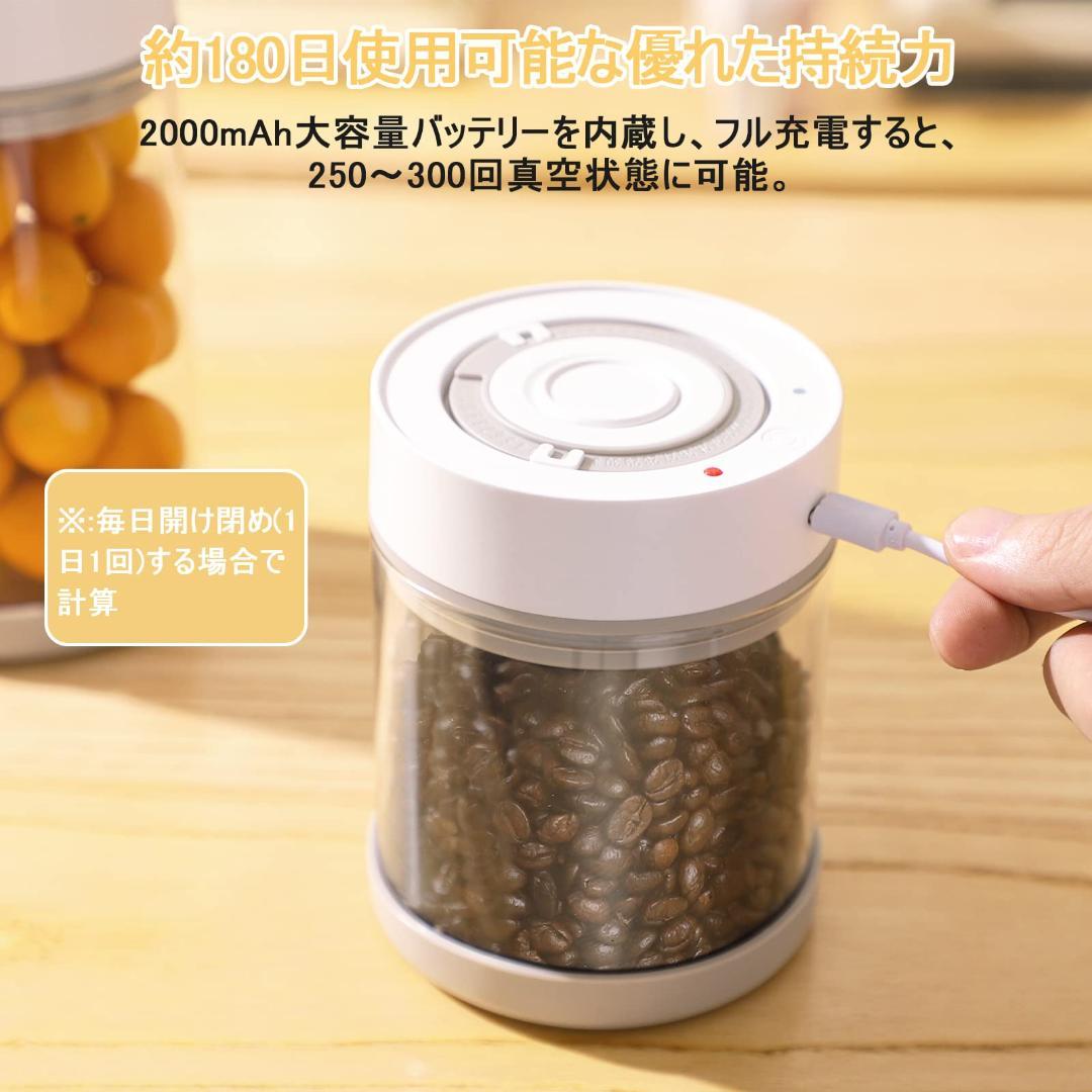 自動真空保存容器 - 食品鮮度を保つ、日付表示付き、950ml