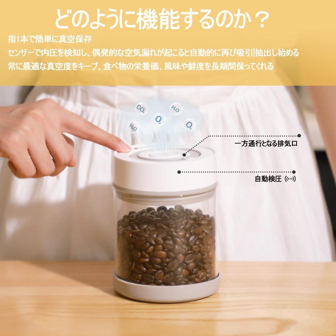 自動真空保存容器 - 食品鮮度を保つ、日付表示付き、950ml