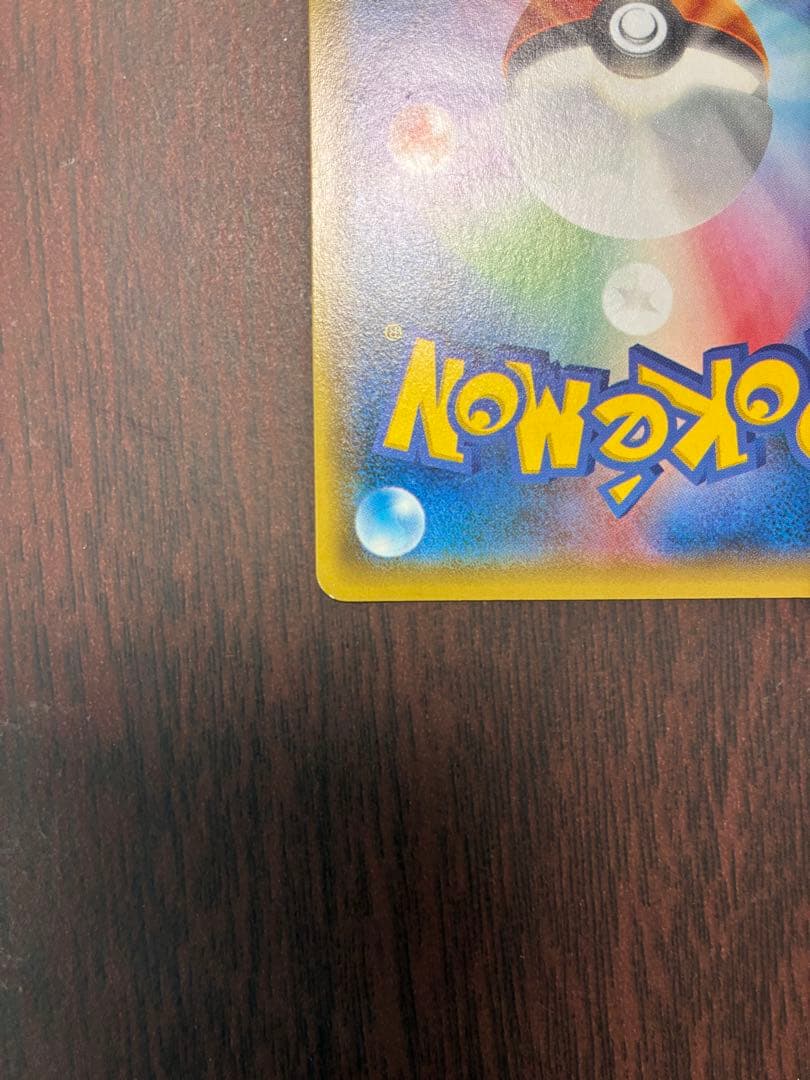 光輪の超魔神 フーパ 入場者プレゼント PROMO XYシリーズプロモーション