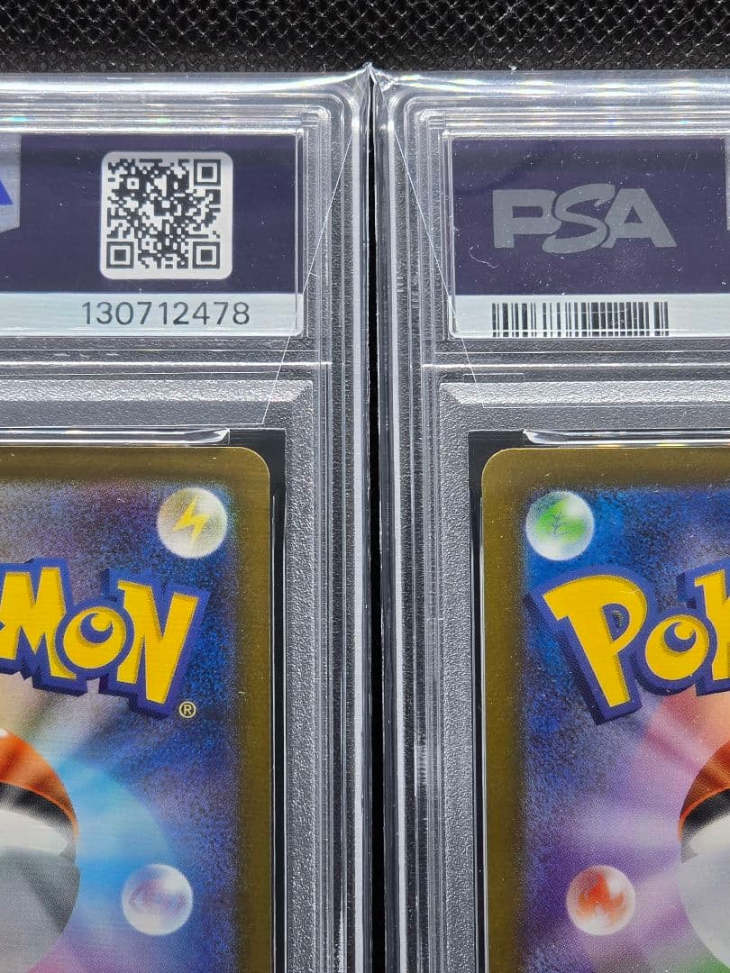 PSA10 ピカチュウ【P】マクドナルドプロモ 2枚セット