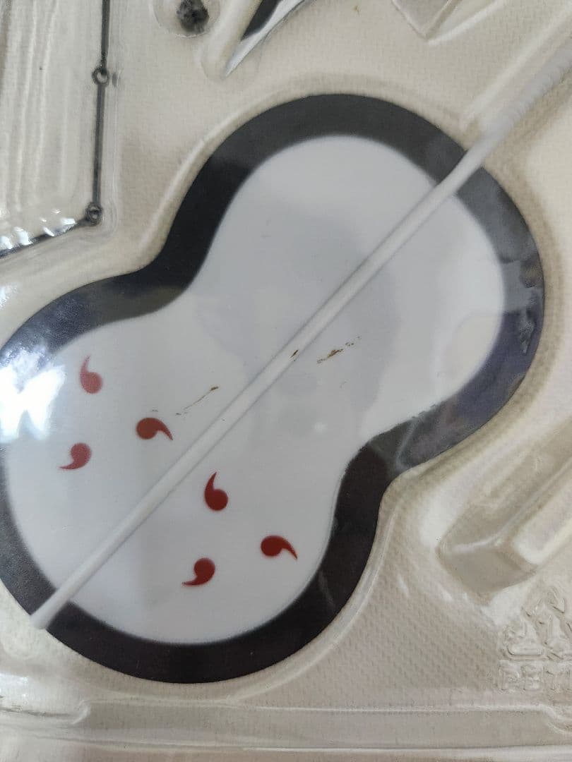 S.H.Figuarts うちはマダラ　NARUTO