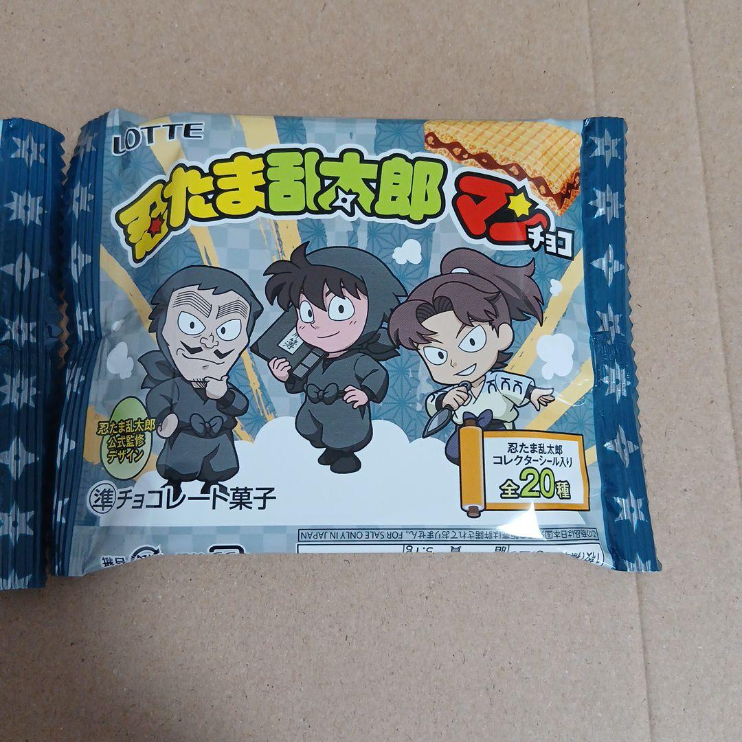 忍たま乱太郎マンチョコ 5個セット 新品未開封 - メルカリ