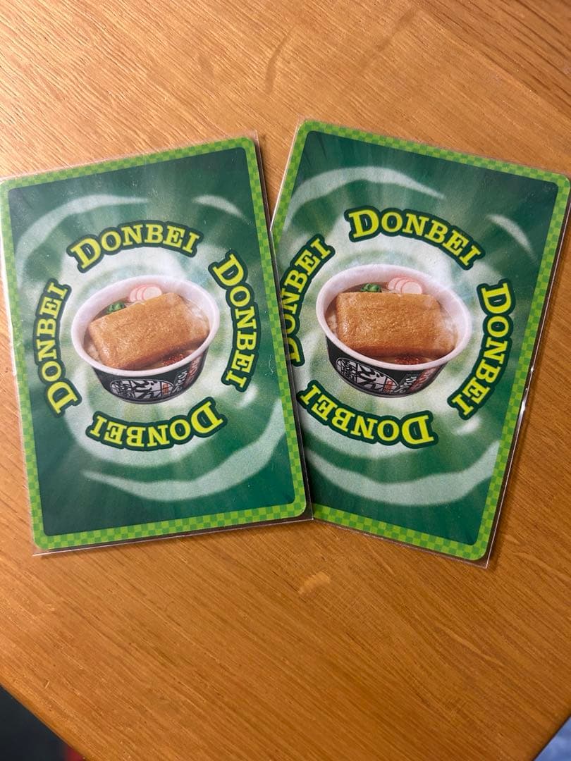 希少　レア　さいとうなおき先生 どんぎつねの休息 どんぎつねと温泉宿