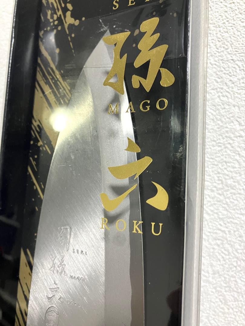貝印　関孫六 金寿本鋼 和包丁 出刃 150mm AK-5216 新品未使用