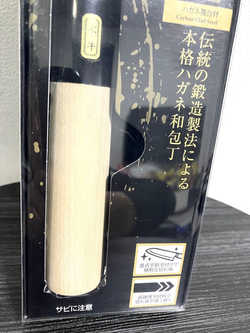 貝印　関孫六 金寿本鋼 和包丁 出刃 150mm AK-5216 新品未使用