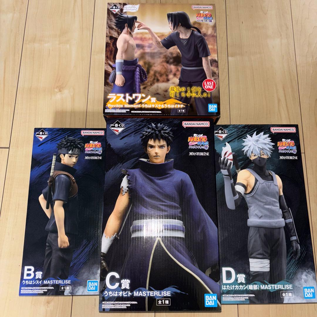 NARUTO ナルト 一番くじ まとめ売り セット 下位賞 | 激安通販のイー