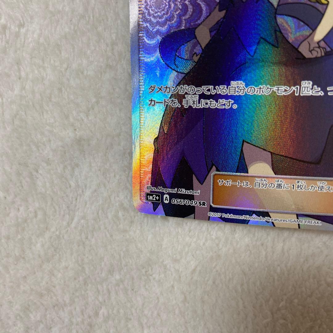 高騰中】アセロラ sr - メルカリ