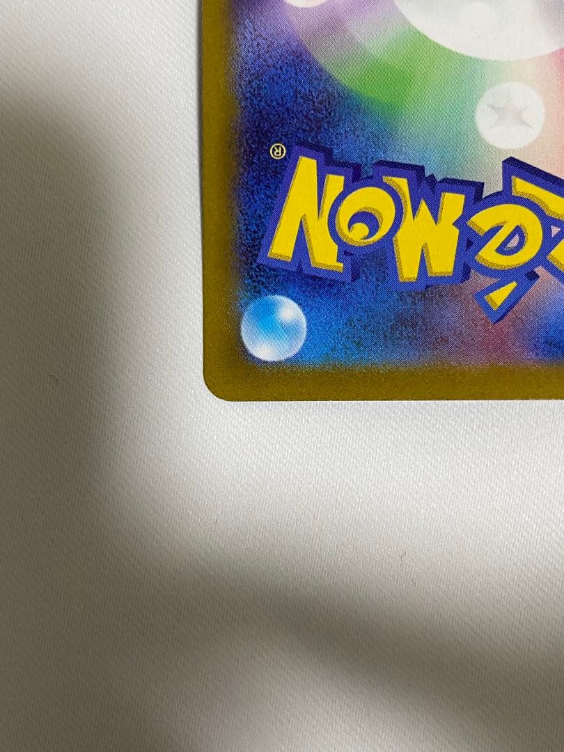 ポケカ　ルギアV SR SA SAR パラダイムトリガー