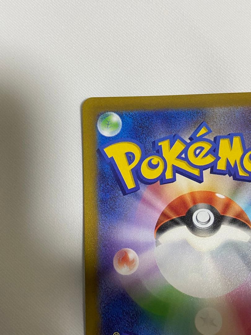 ポケカ　ルギアV SR SA SAR パラダイムトリガー