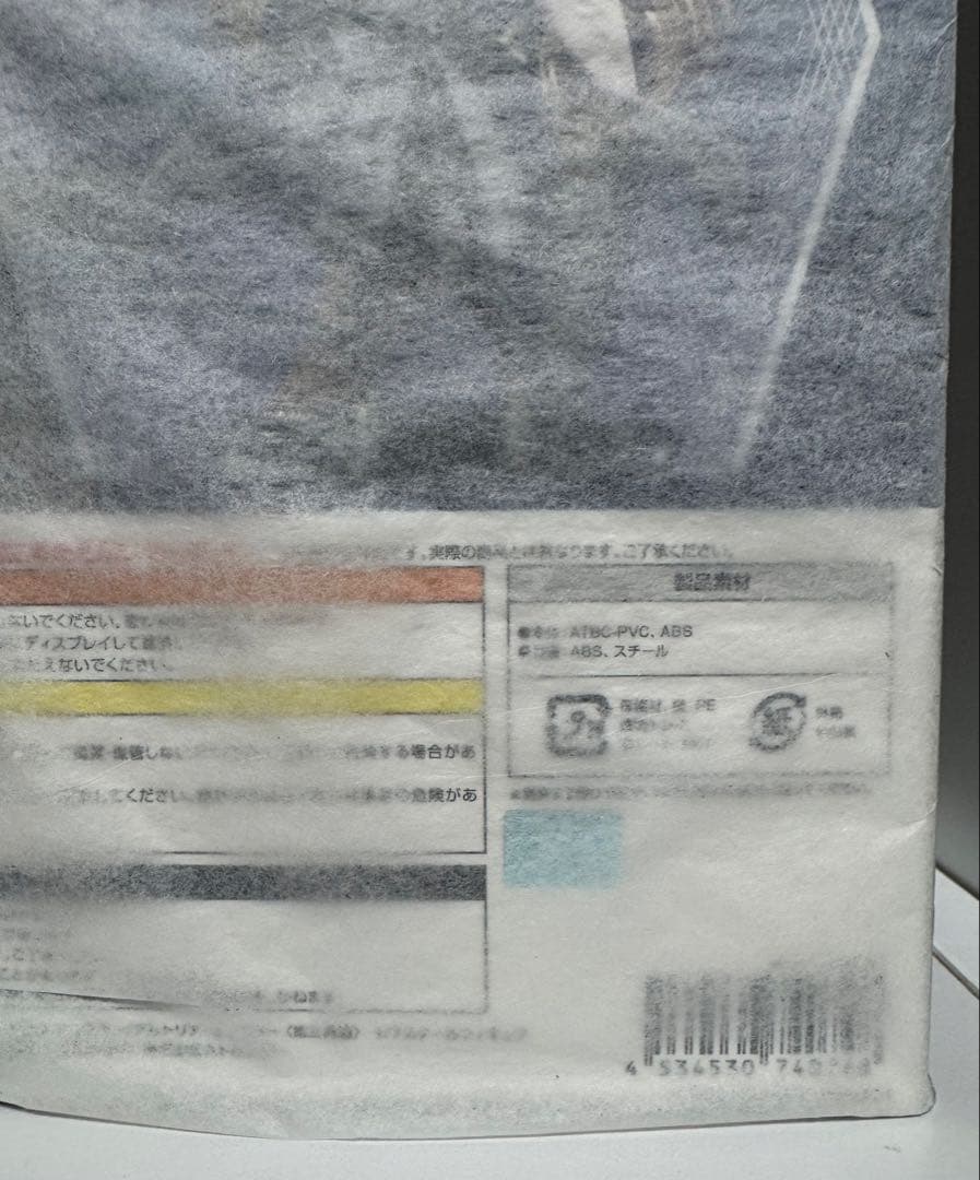 アルトリア・キャスター〈第三再臨〉1/7スケールフィギュア ANIPLEX+限定