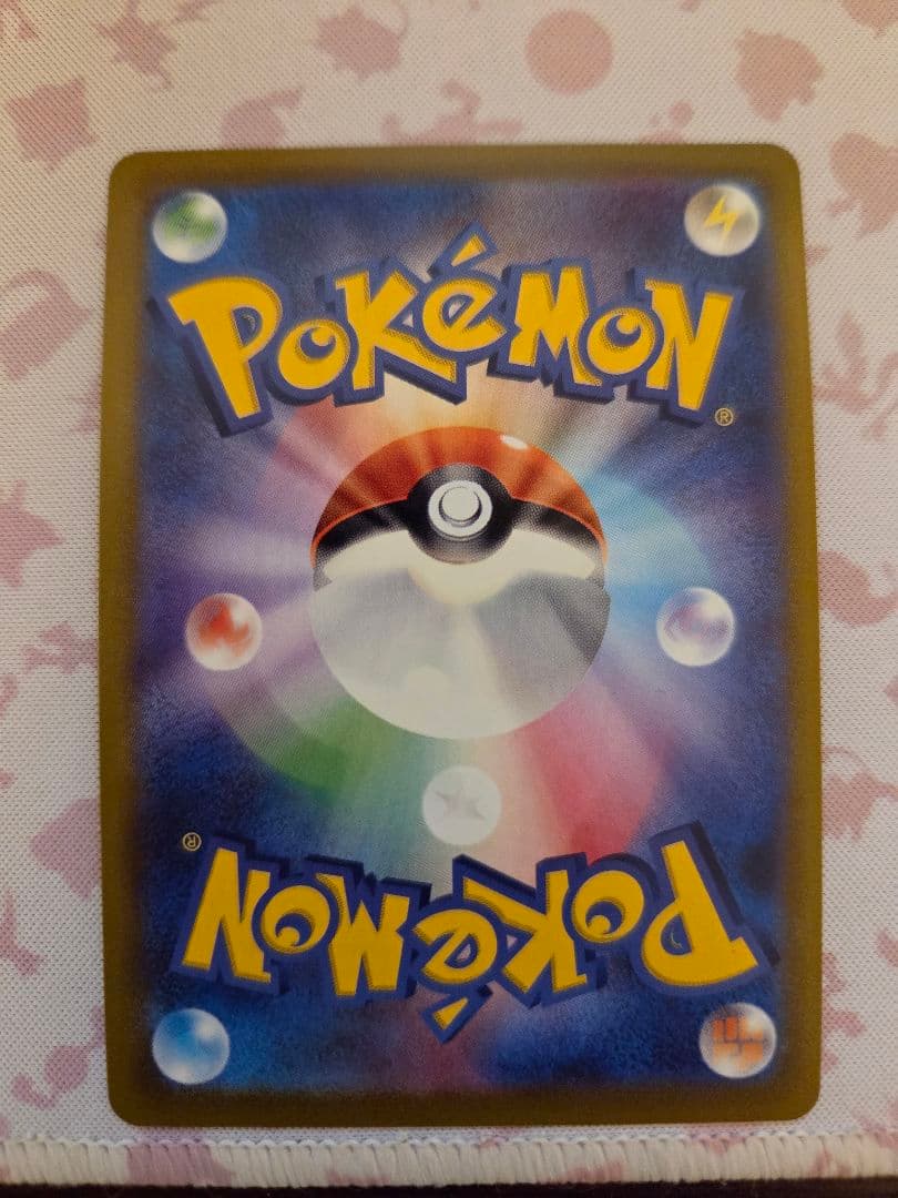 サンダースV SR 079/069 nagimiso