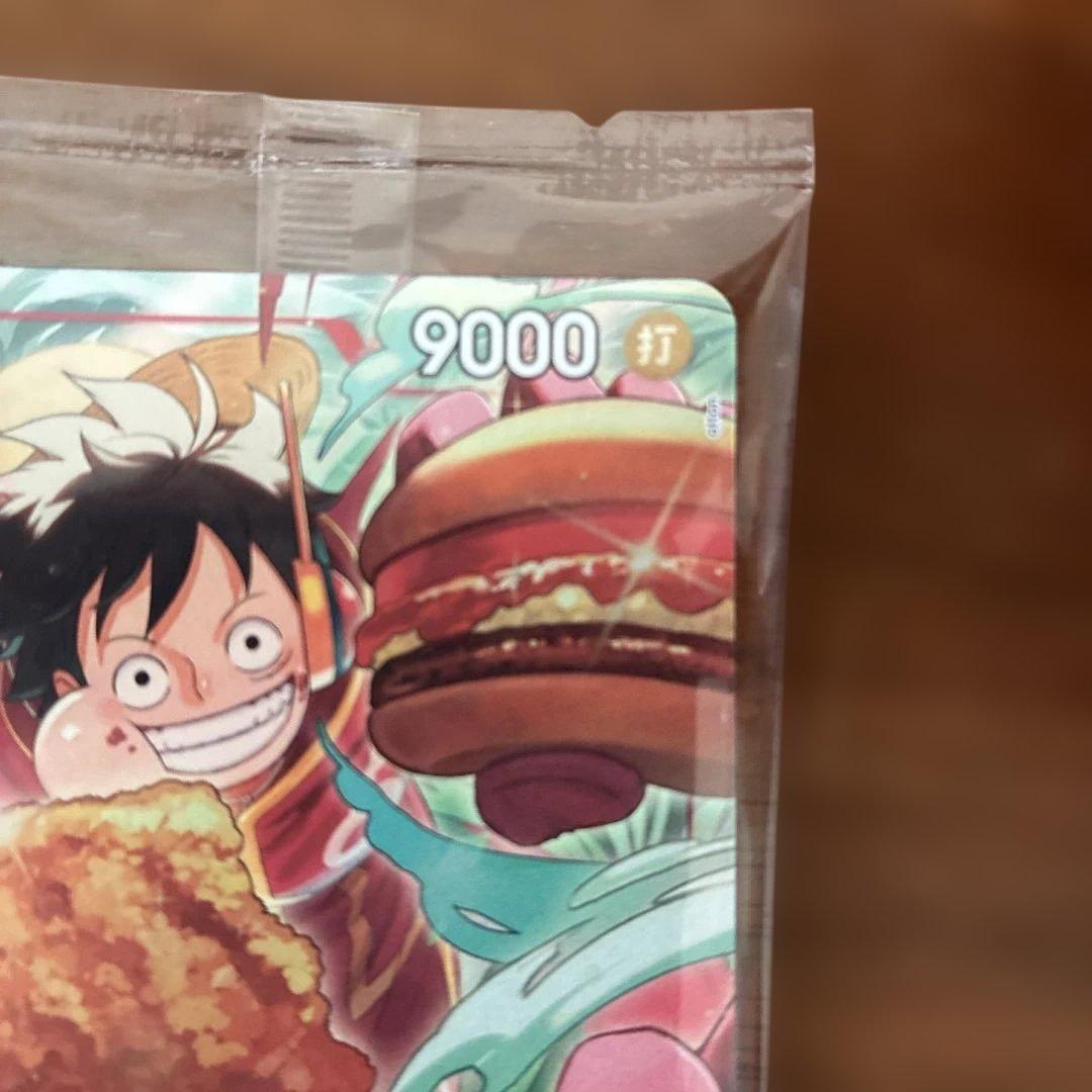 【未開封】モスバーガー プロモカード P-080 モンキー・D・ルフィ