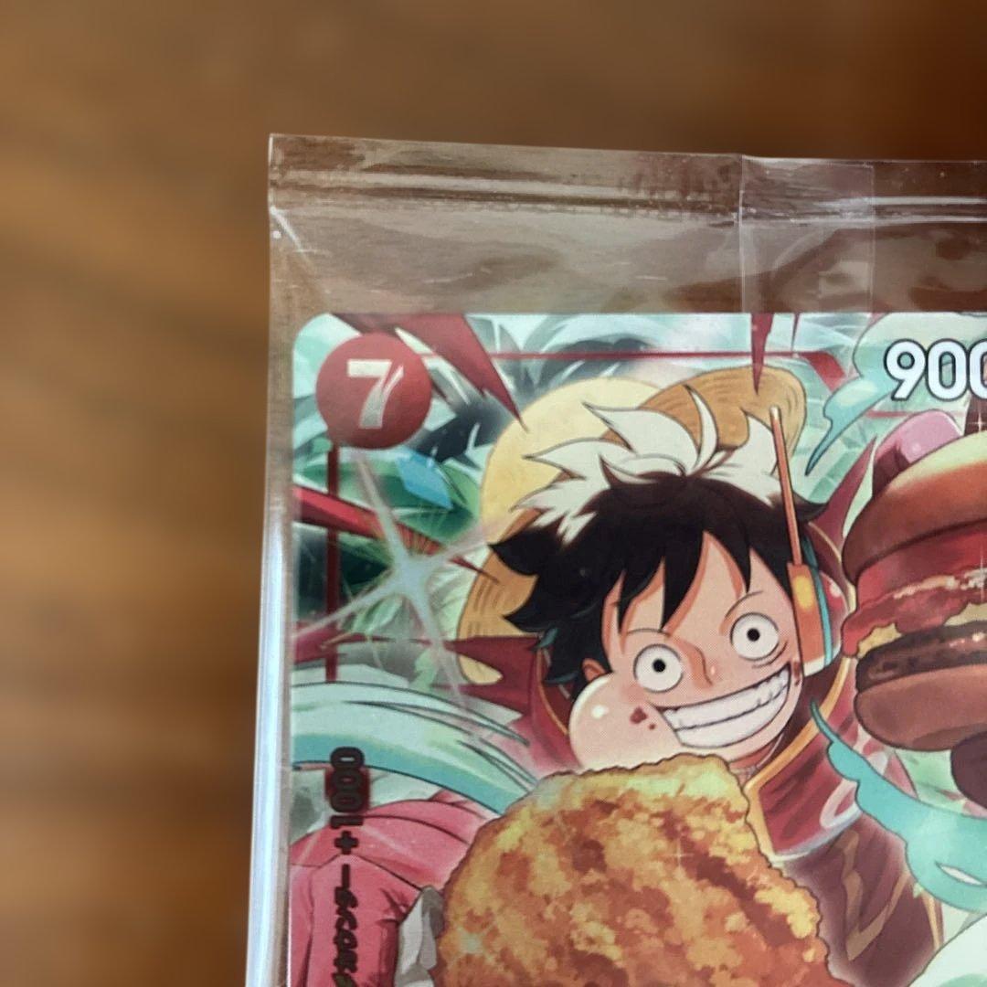 【未開封】モスバーガー プロモカード P-080 モンキー・D・ルフィ