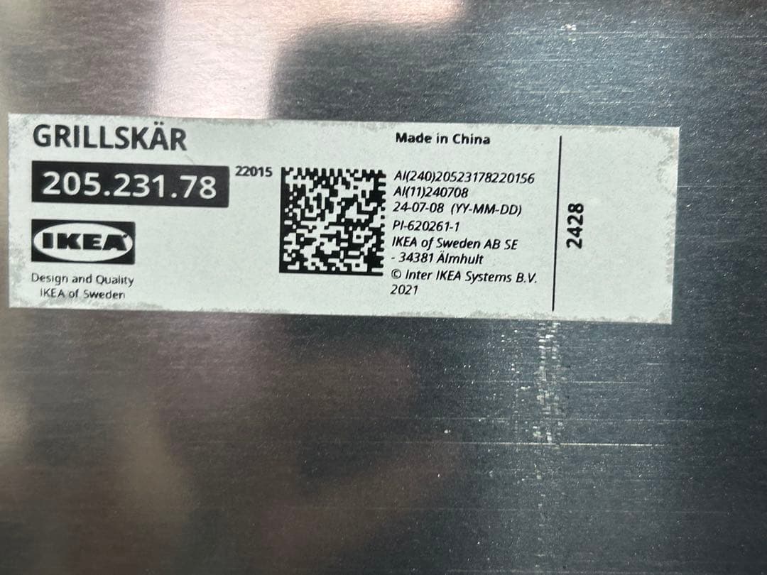 イケア　ikea グリルシェール　極美品　キッチンラック　シェルフ　調理台