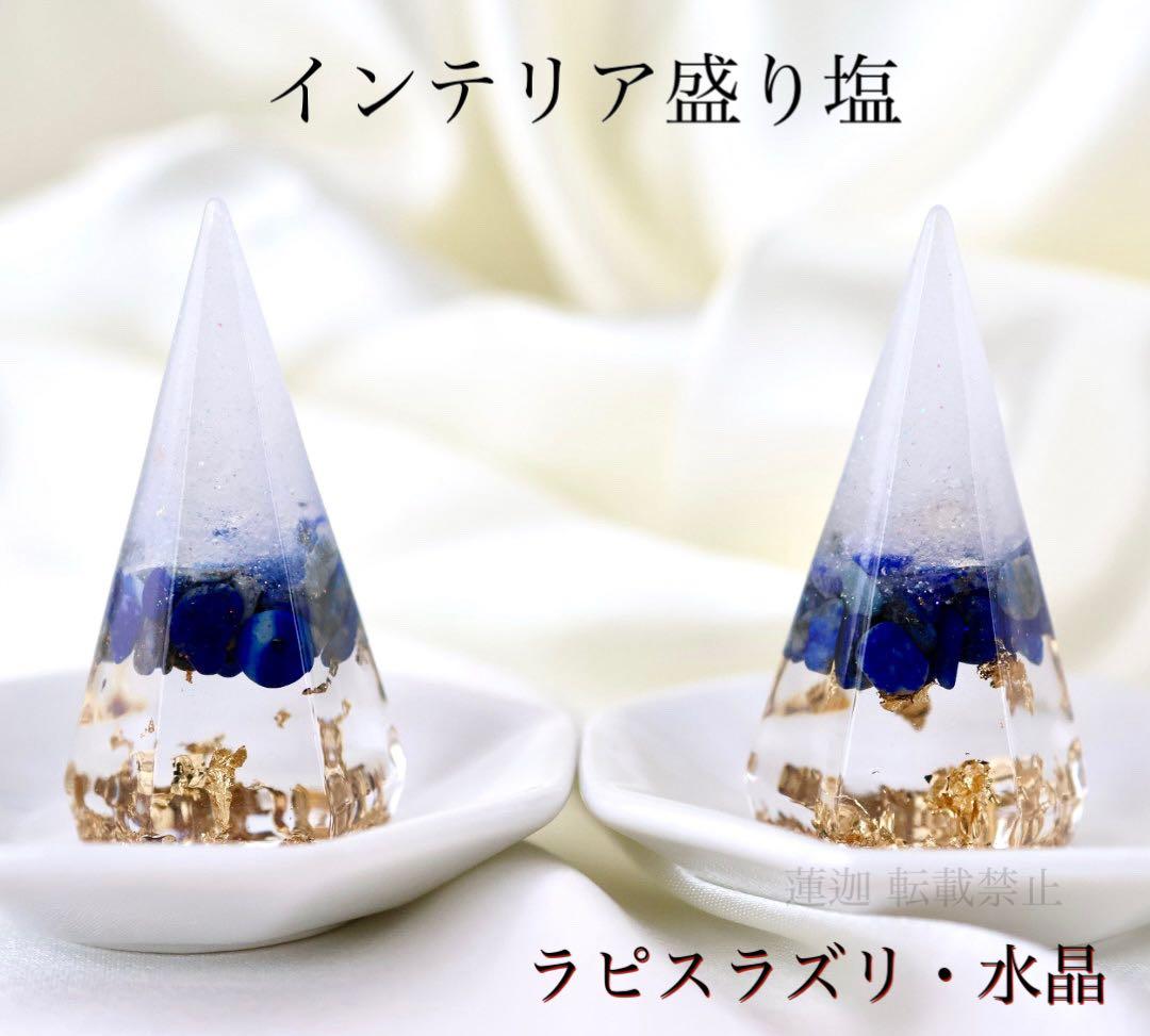 まーみー　アメジスト　シトリン　モリオン　タイガーアイ　ラピス　計10個