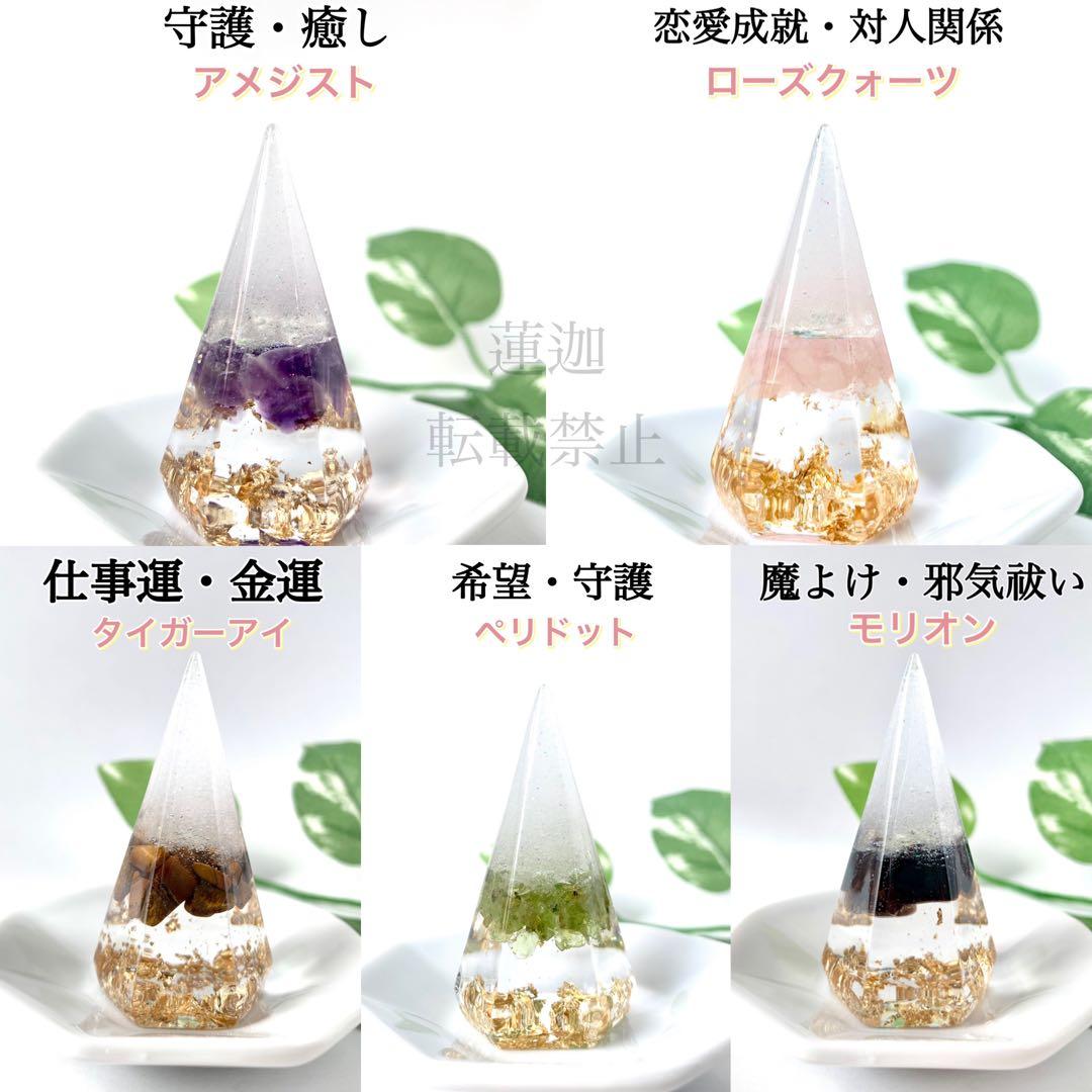 まーみー　アメジスト　シトリン　モリオン　タイガーアイ　ラピス　計10個